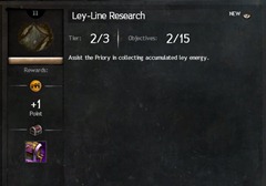 gw2-ley-line-research-achievement