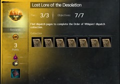 gw2-lost-lore-of-desolation-achievement-guide-15
