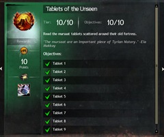gw2-tablets-of-the-unseen-achievement-guide